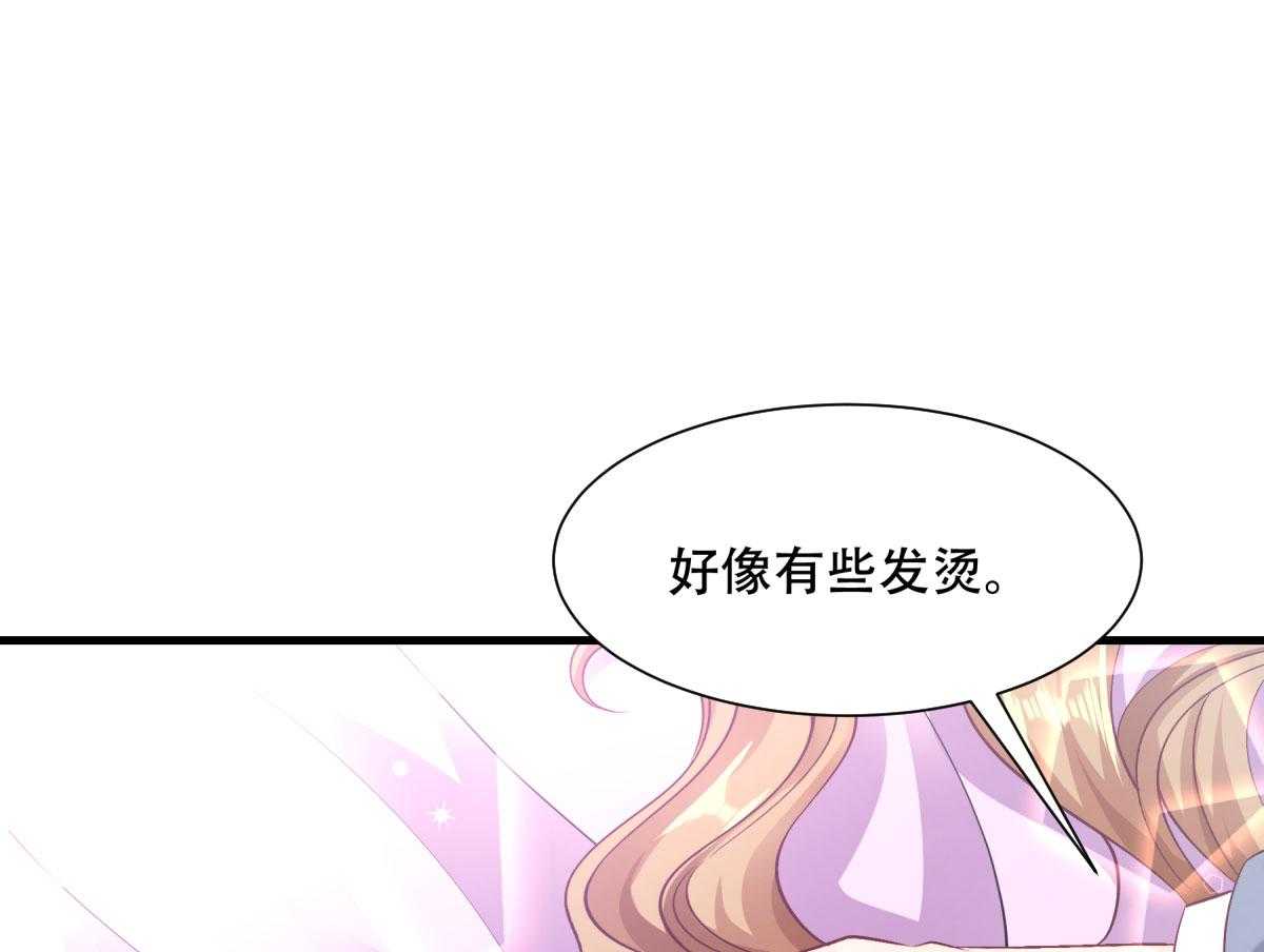 《小皇书vs小皇叔》漫画最新章节第171话_只要是你，我就不后悔!免费下拉式在线观看章节第【62】张图片