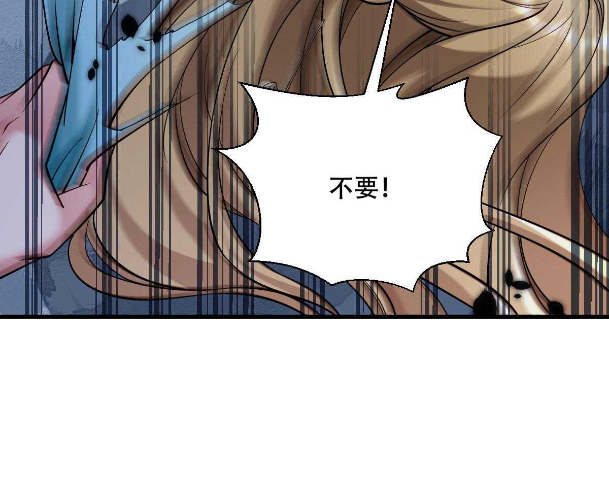 《小皇书vs小皇叔》漫画最新章节第171话_只要是你，我就不后悔!免费下拉式在线观看章节第【113】张图片