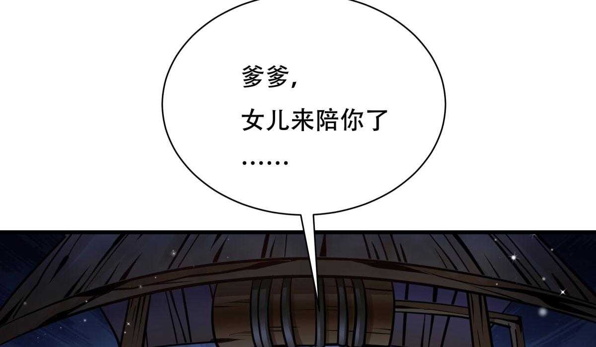 《小皇书vs小皇叔》漫画最新章节第172话_以牙还牙免费下拉式在线观看章节第【10】张图片