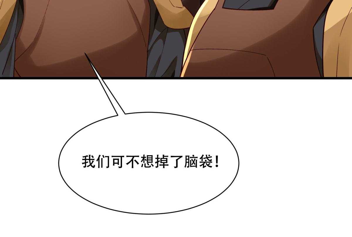 《小皇书vs小皇叔》漫画最新章节第172话_以牙还牙免费下拉式在线观看章节第【27】张图片