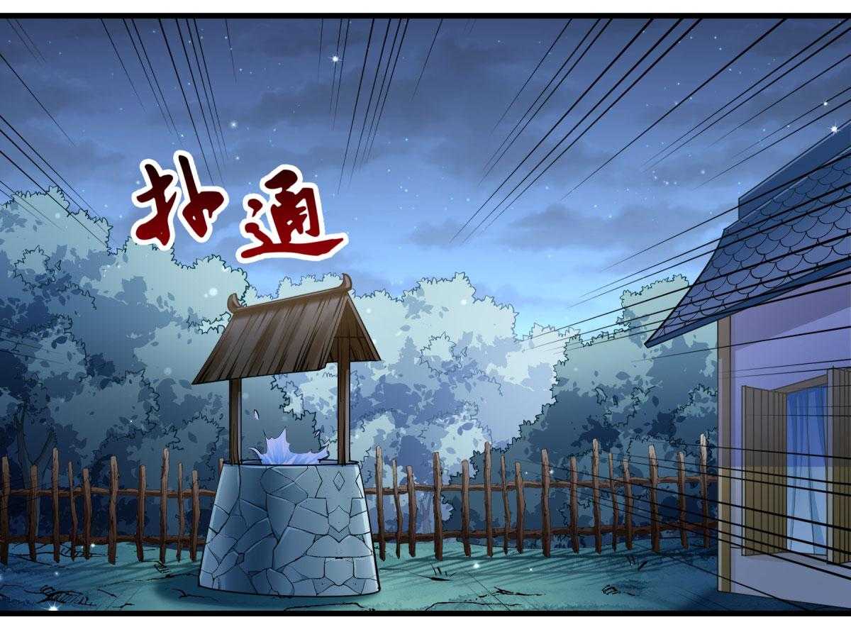 《小皇书vs小皇叔》漫画最新章节第172话_以牙还牙免费下拉式在线观看章节第【7】张图片