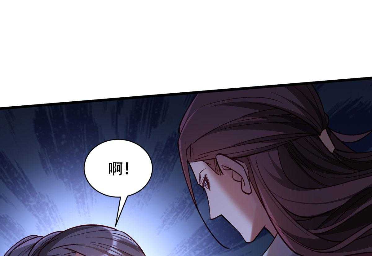 《小皇书vs小皇叔》漫画最新章节第172话_以牙还牙免费下拉式在线观看章节第【64】张图片