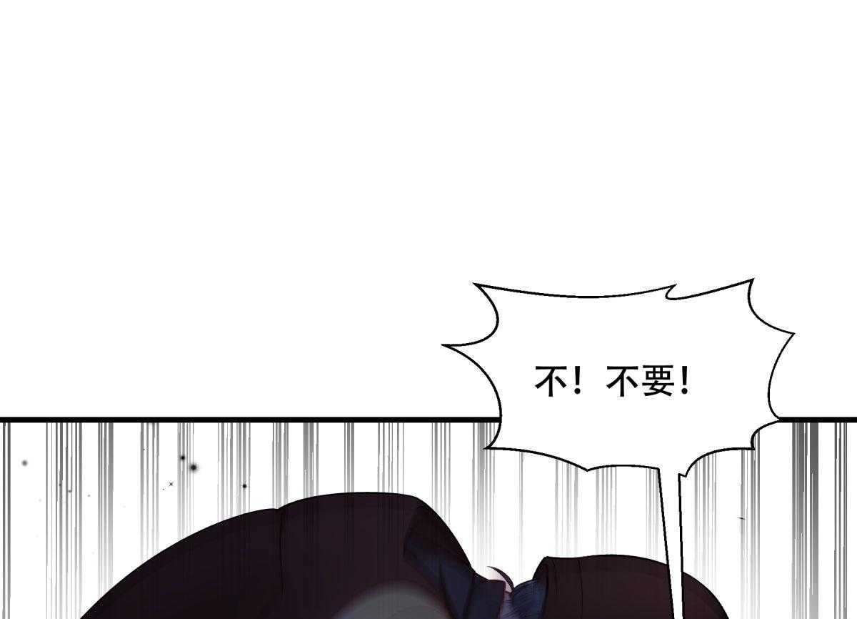 《小皇书vs小皇叔》漫画最新章节第172话_以牙还牙免费下拉式在线观看章节第【23】张图片