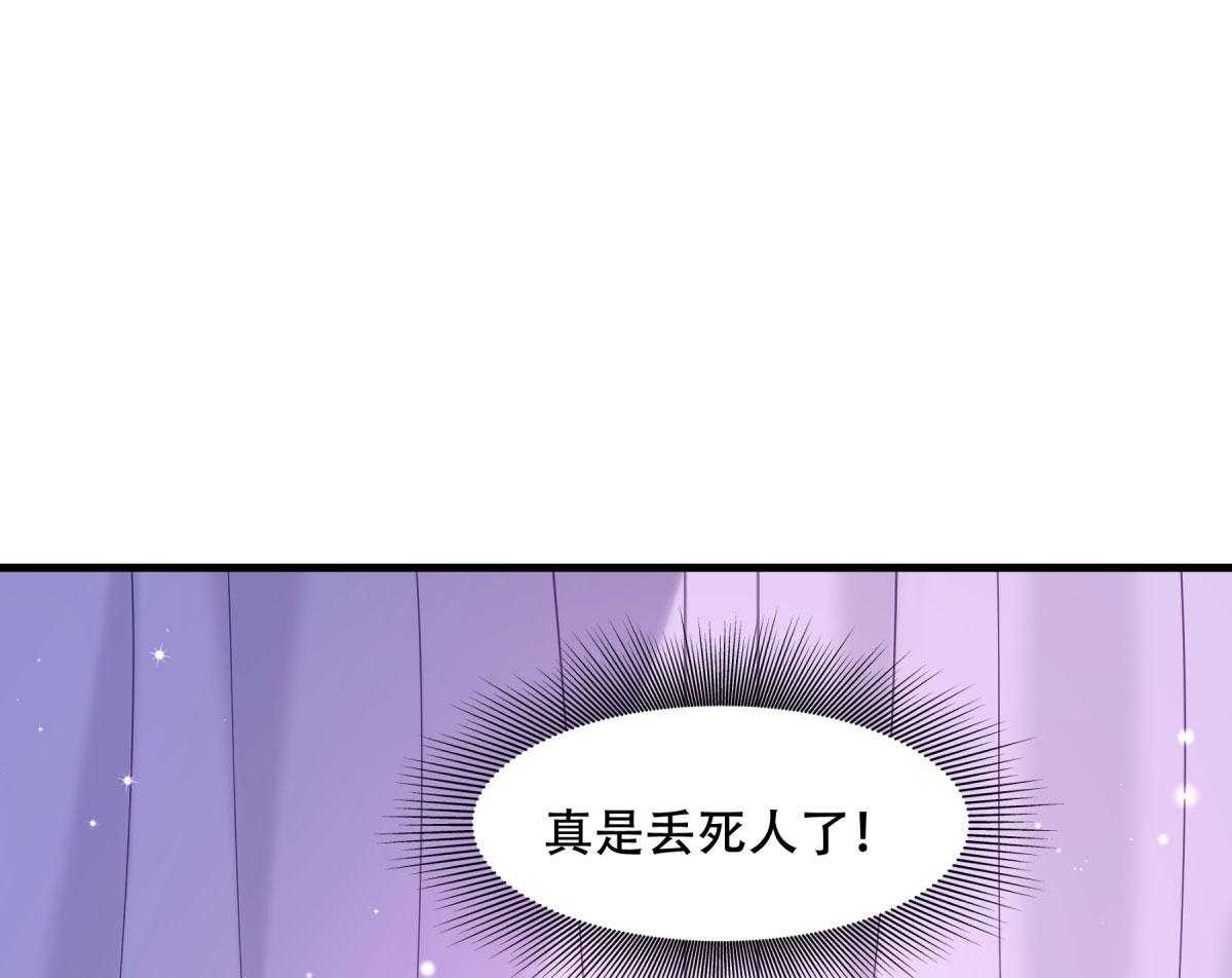 《小皇书vs小皇叔》漫画最新章节第173话_未来的主子怠慢不得免费下拉式在线观看章节第【65】张图片