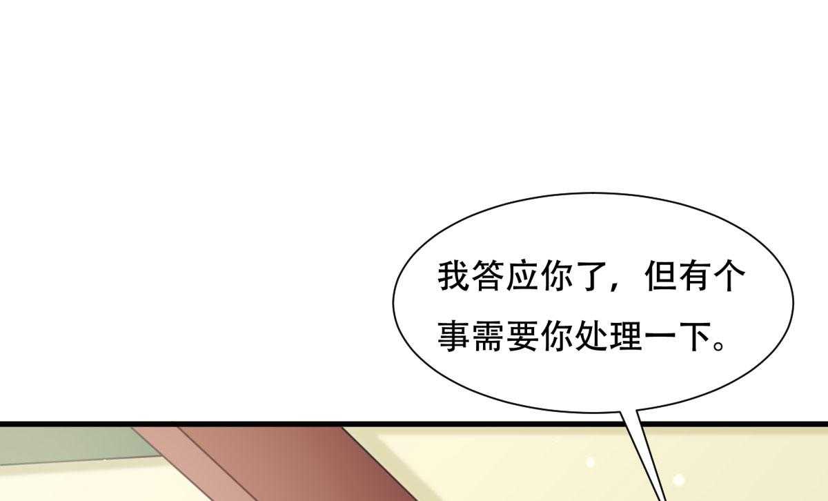 《小皇书vs小皇叔》漫画最新章节第173话_未来的主子怠慢不得免费下拉式在线观看章节第【44】张图片