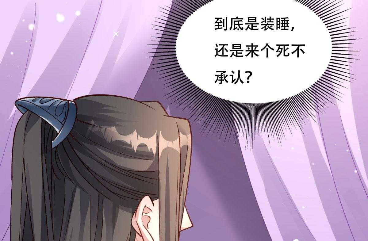 《小皇书vs小皇叔》漫画最新章节第173话_未来的主子怠慢不得免费下拉式在线观看章节第【2】张图片