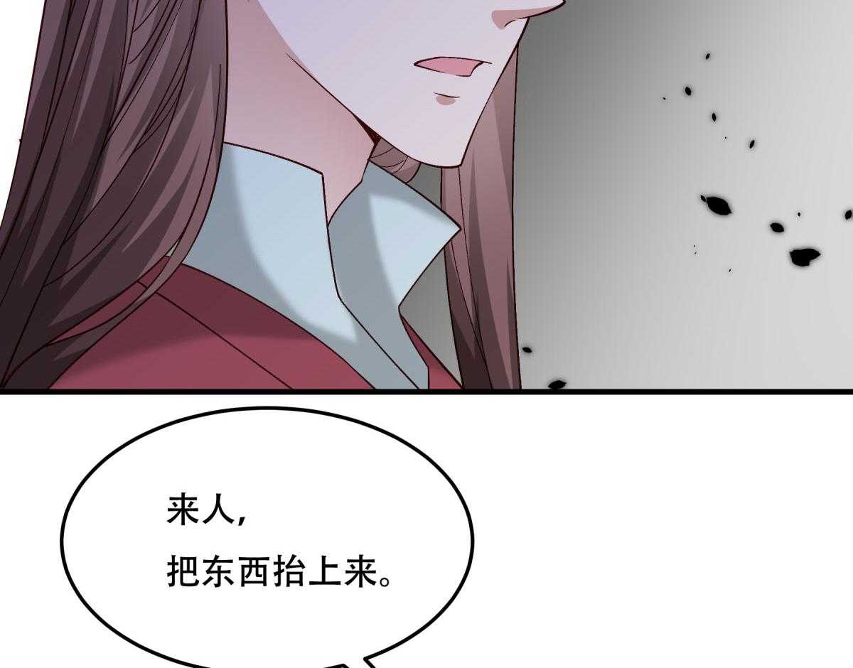 《小皇书vs小皇叔》漫画最新章节第174话_不要试图离开本王免费下拉式在线观看章节第【42】张图片