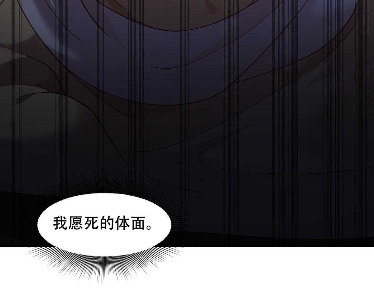 《小皇书vs小皇叔》漫画最新章节第174话_不要试图离开本王免费下拉式在线观看章节第【16】张图片