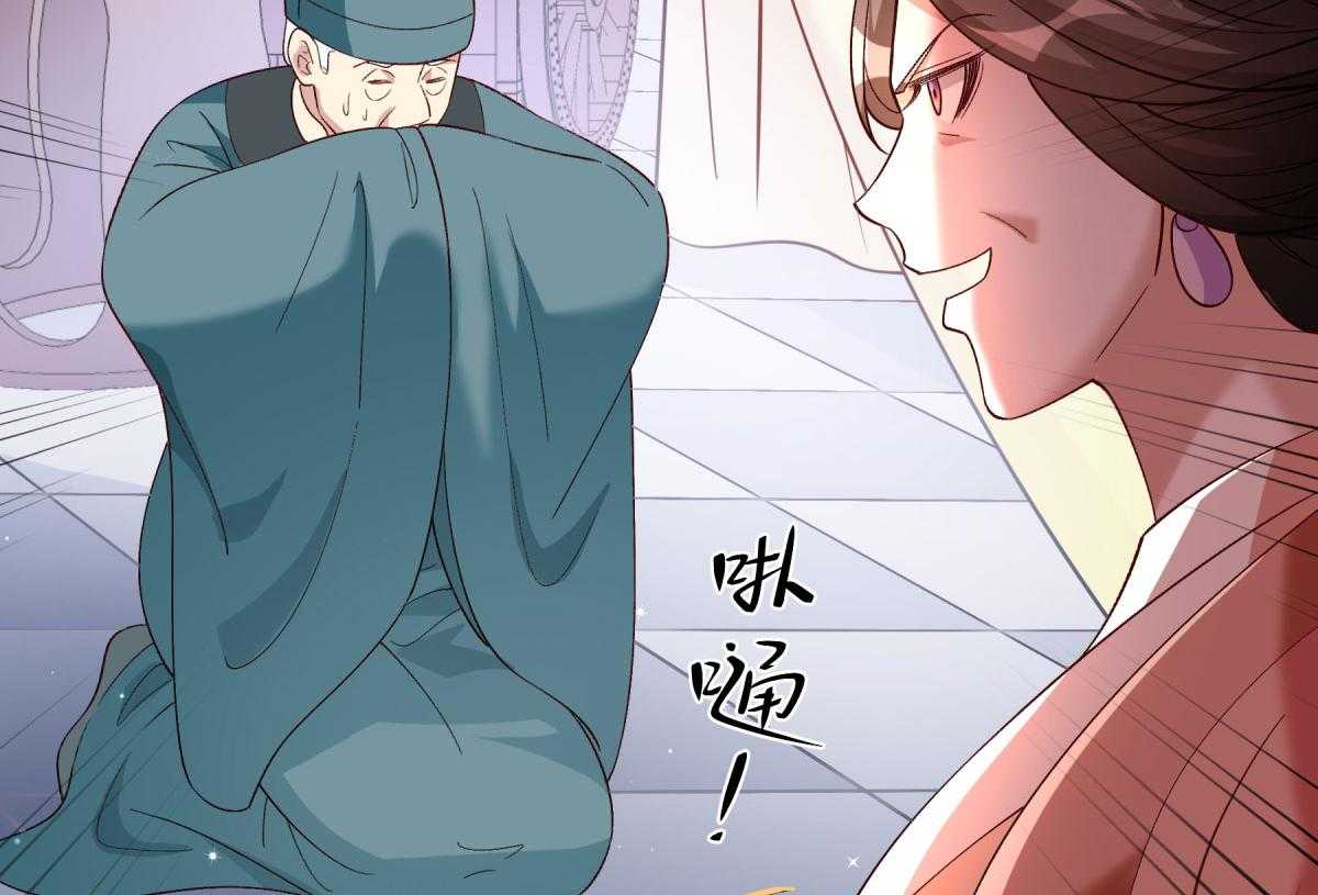 《小皇书vs小皇叔》漫画最新章节第175话_避子汤药免费下拉式在线观看章节第【46】张图片