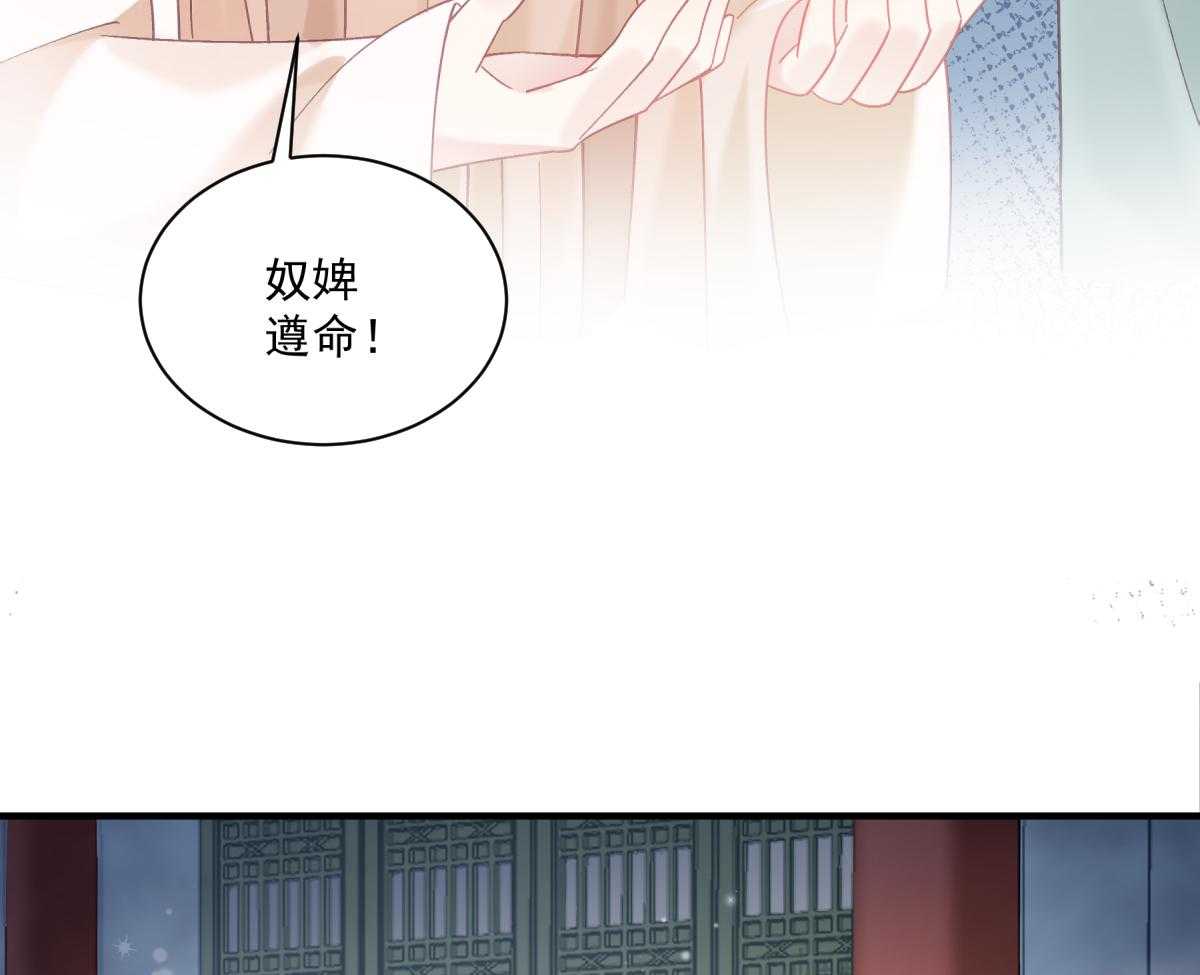 《小皇书vs小皇叔》漫画最新章节第176话_道貌岸然的够男人免费下拉式在线观看章节第【64】张图片