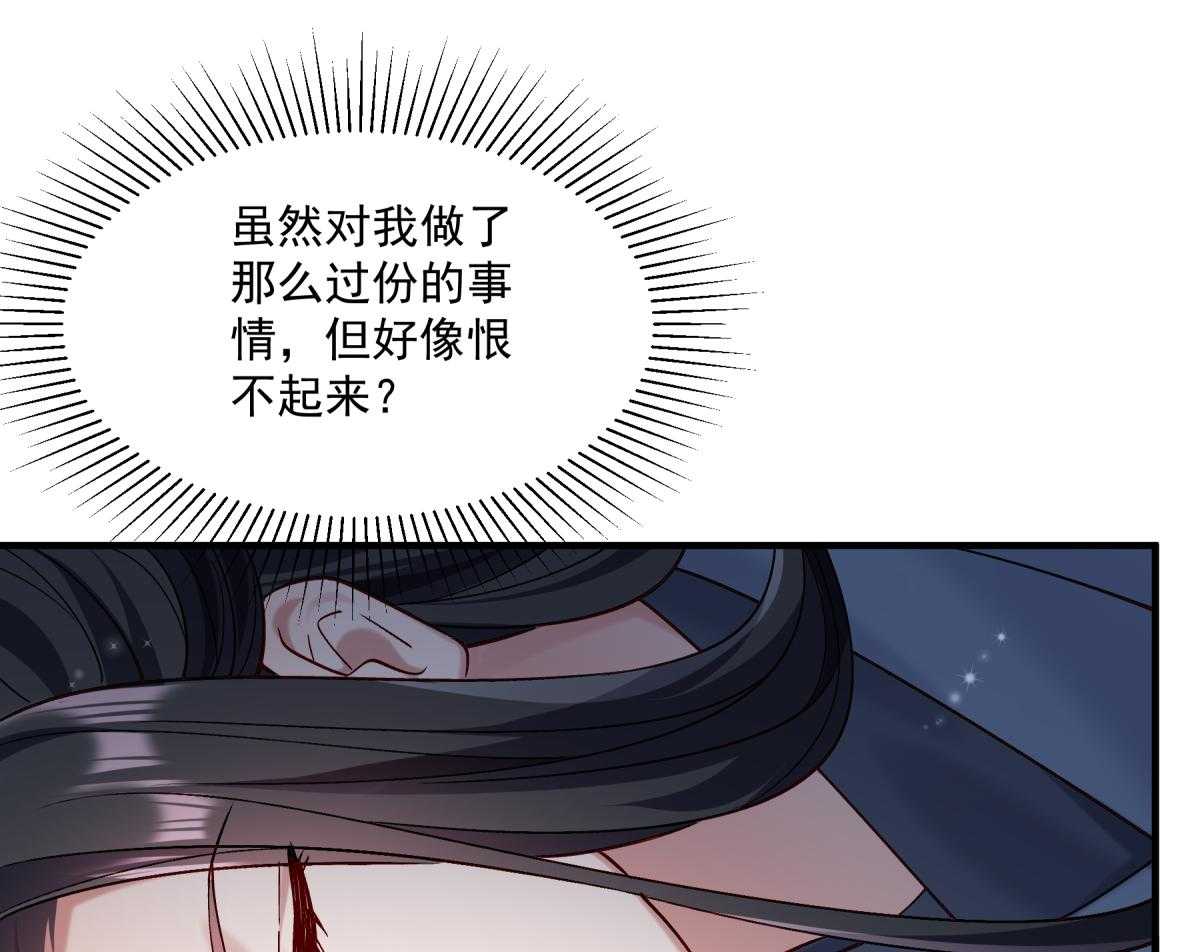 《小皇书vs小皇叔》漫画最新章节第177话_换一种吃法免费下拉式在线观看章节第【22】张图片