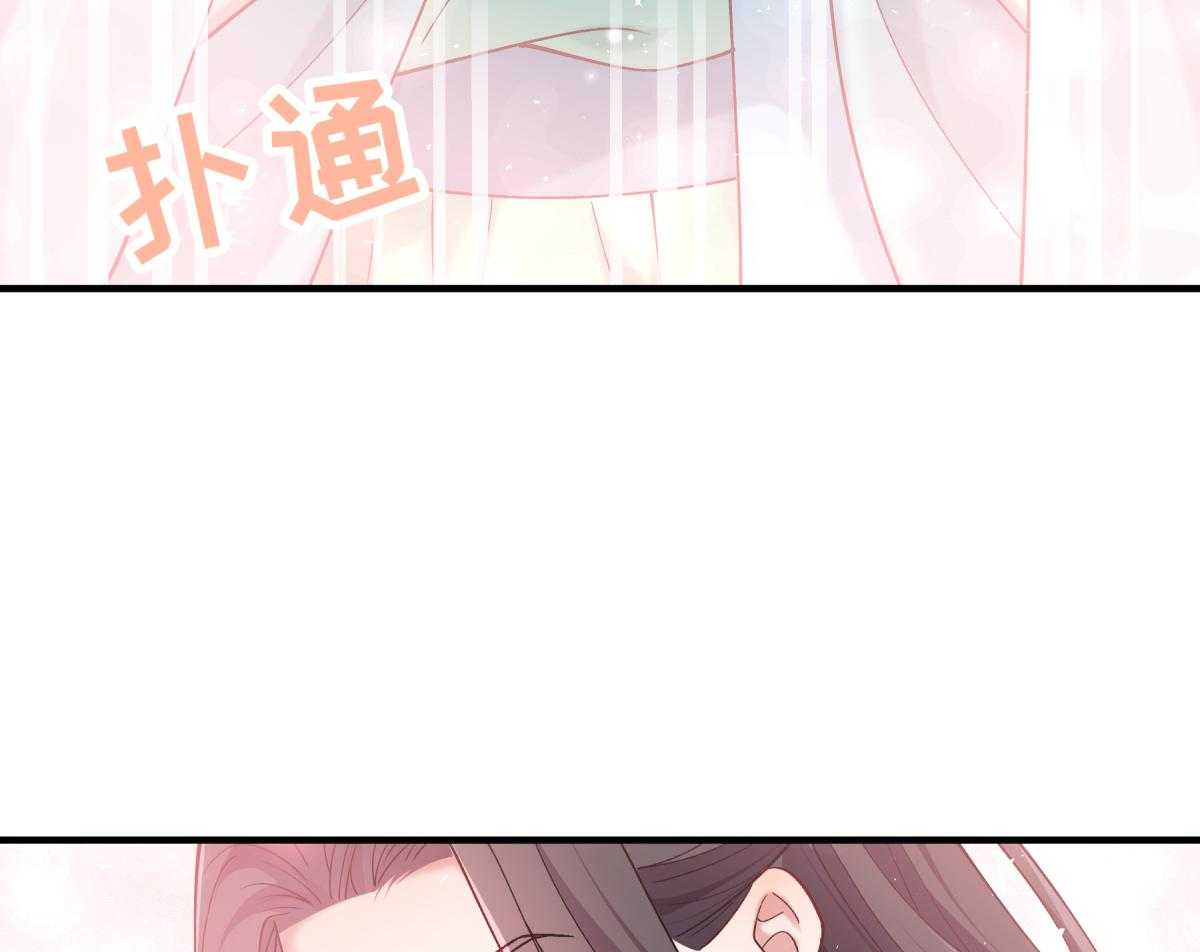 《小皇书vs小皇叔》漫画最新章节第177话_换一种吃法免费下拉式在线观看章节第【18】张图片