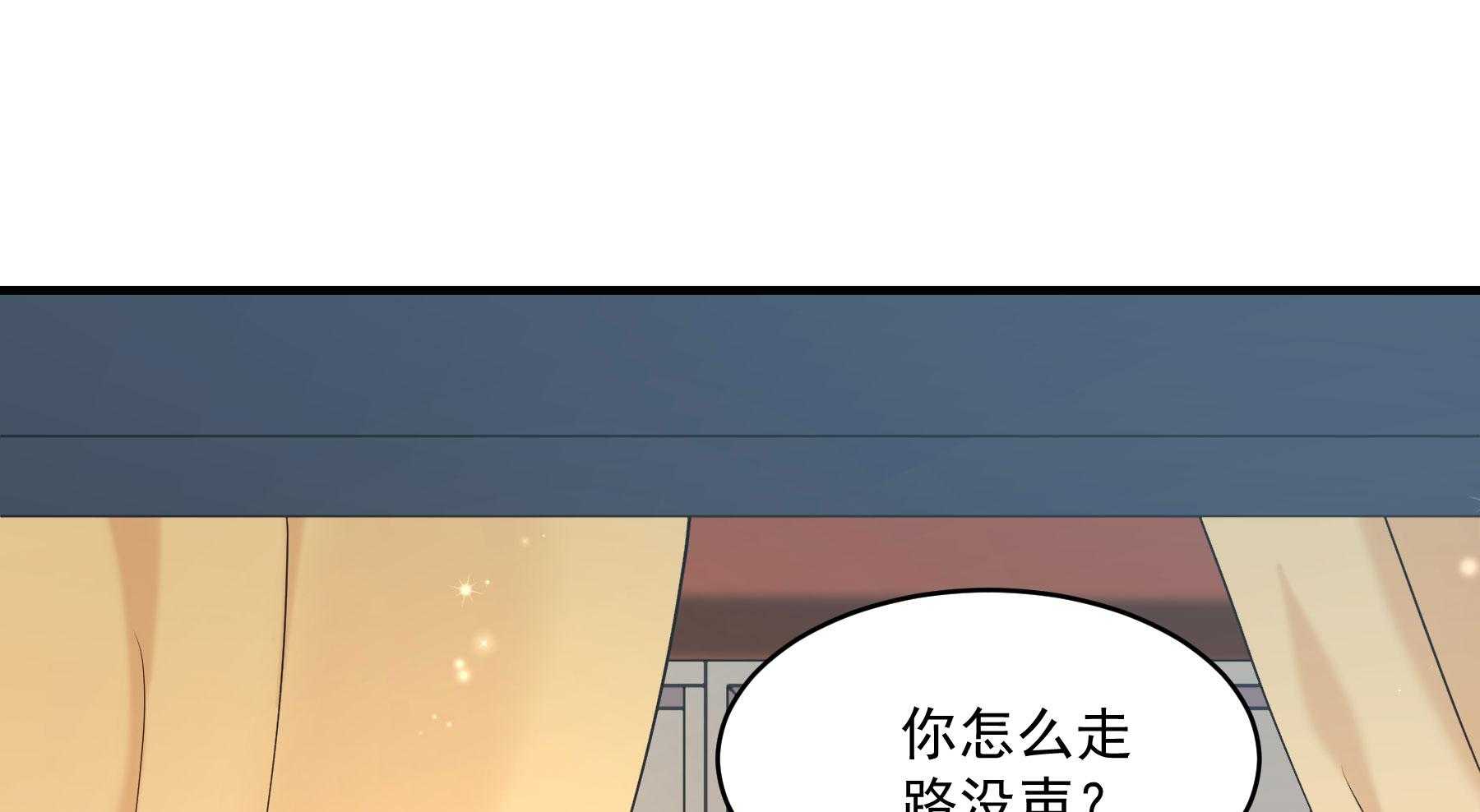 《小皇书vs小皇叔》漫画最新章节第179话_和亲风波骤现免费下拉式在线观看章节第【62】张图片