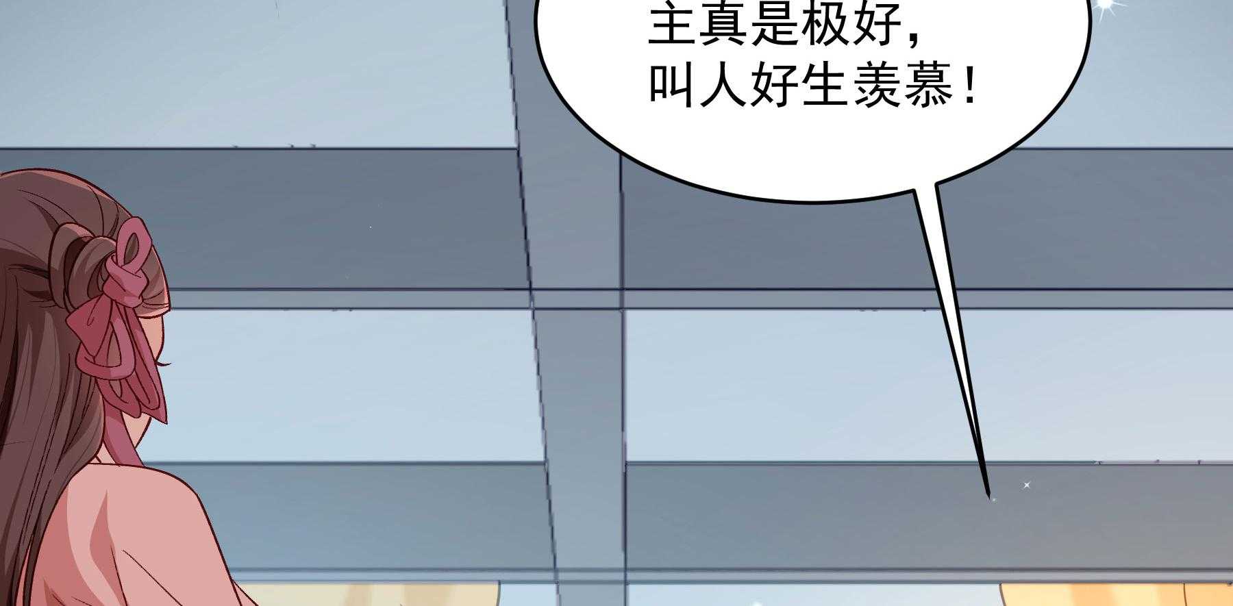 《小皇书vs小皇叔》漫画最新章节第180话_来串床玩儿？免费下拉式在线观看章节第【67】张图片