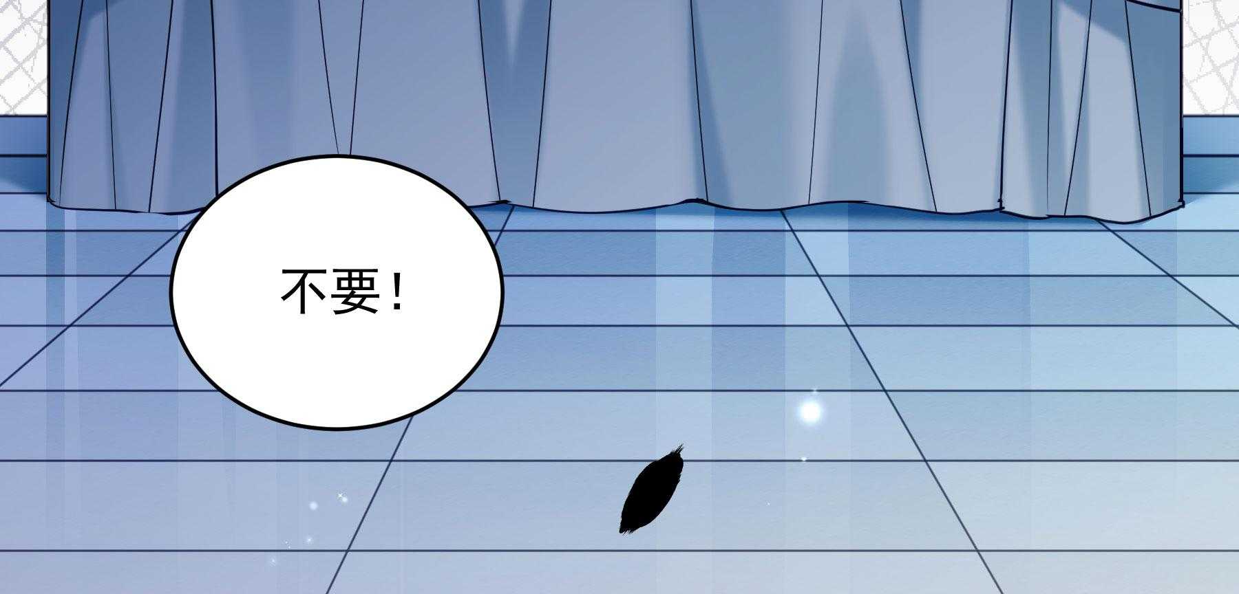 《小皇书vs小皇叔》漫画最新章节第180话_来串床玩儿？免费下拉式在线观看章节第【15】张图片