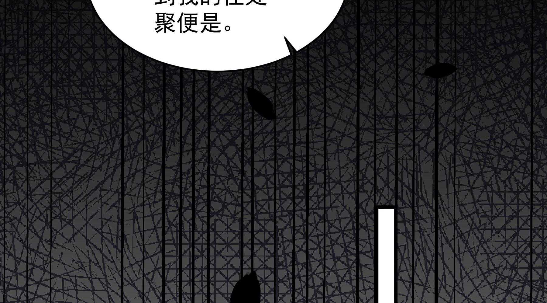 《小皇书vs小皇叔》漫画最新章节第180话_来串床玩儿？免费下拉式在线观看章节第【19】张图片