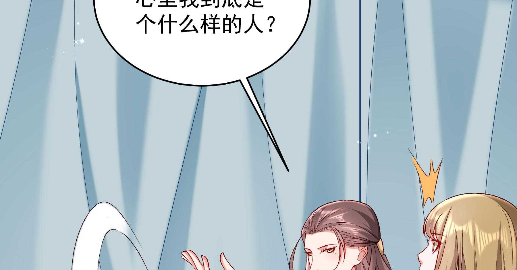 《小皇书vs小皇叔》漫画最新章节第181话_小心，床顶有人！免费下拉式在线观看章节第【100】张图片