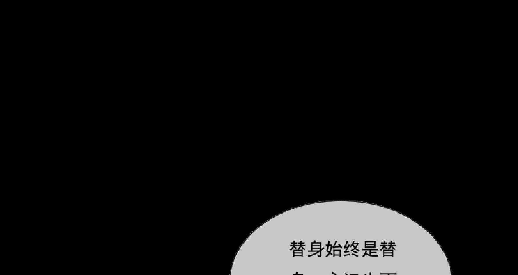 《小皇书vs小皇叔》漫画最新章节第181话_小心，床顶有人！免费下拉式在线观看章节第【71】张图片