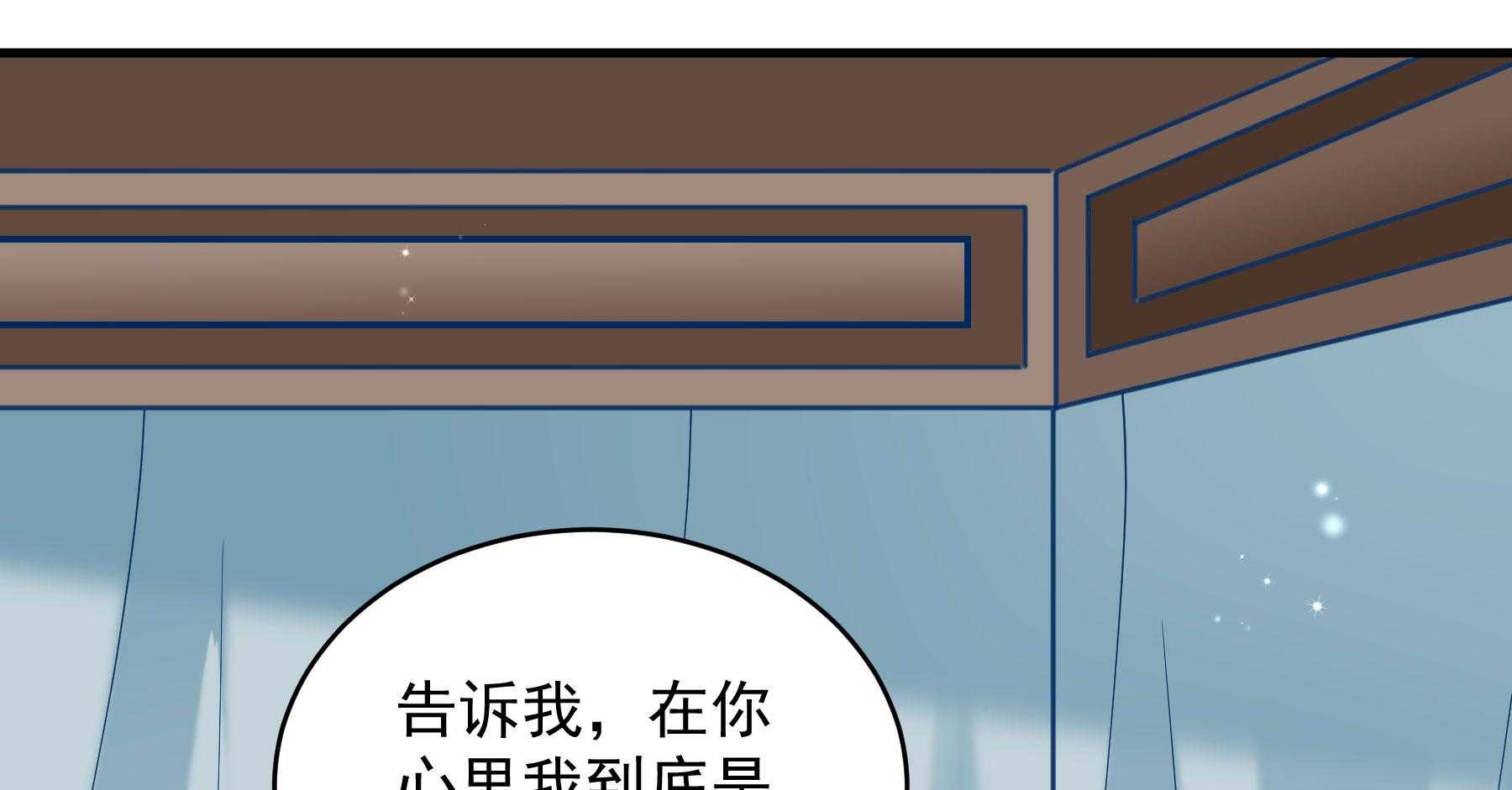 《小皇书vs小皇叔》漫画最新章节第181话_小心，床顶有人！免费下拉式在线观看章节第【101】张图片