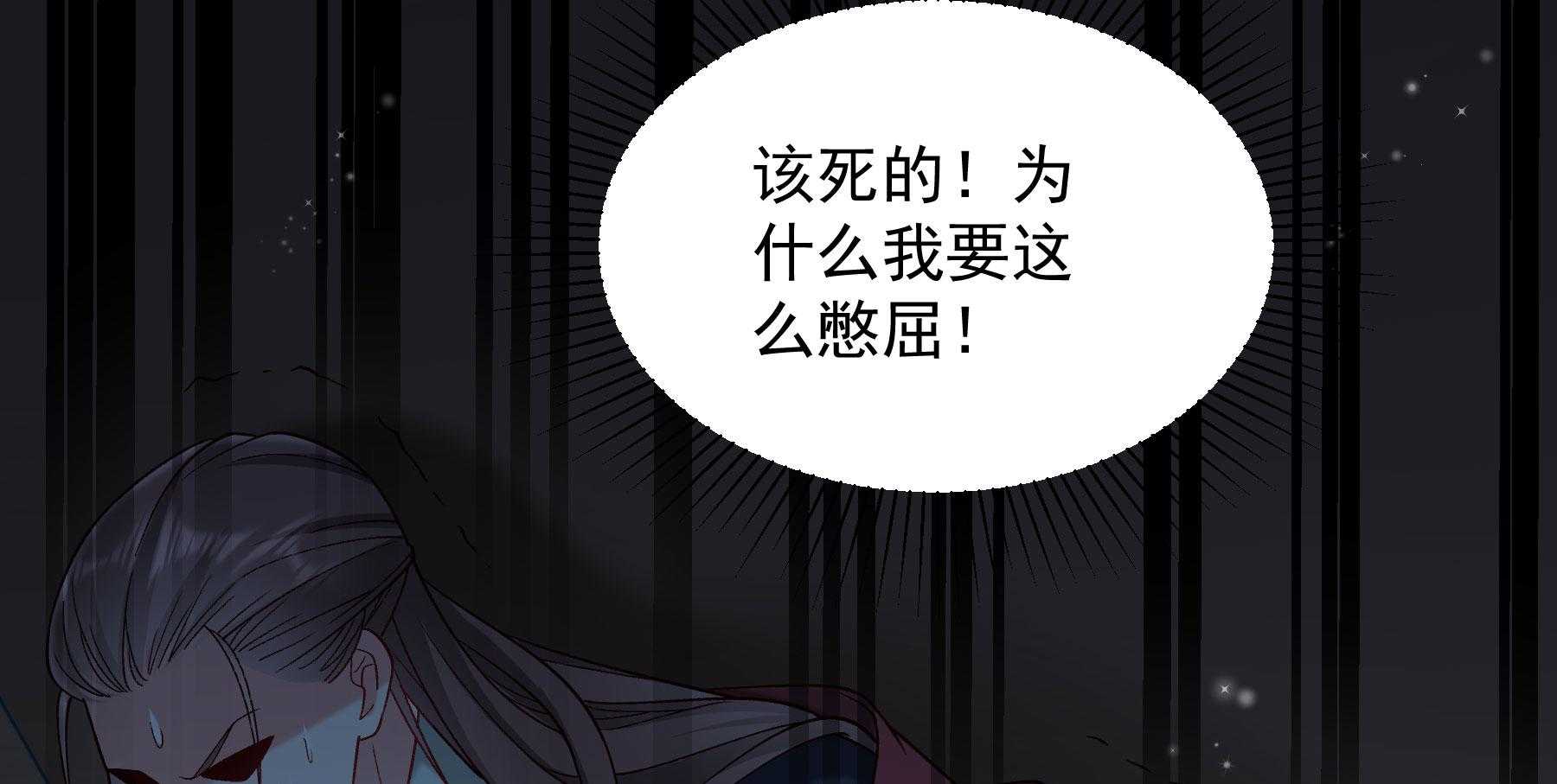 《小皇书vs小皇叔》漫画最新章节第181话_小心，床顶有人！免费下拉式在线观看章节第【8】张图片