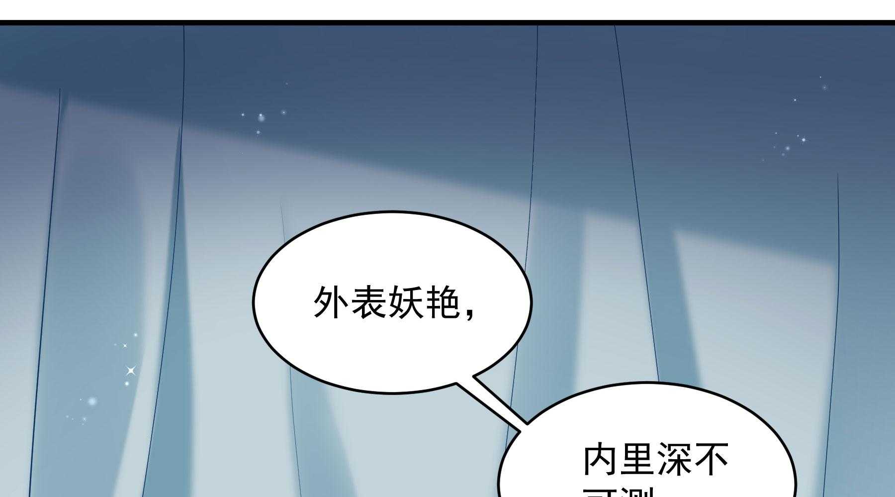 《小皇书vs小皇叔》漫画最新章节第181话_小心，床顶有人！免费下拉式在线观看章节第【94】张图片