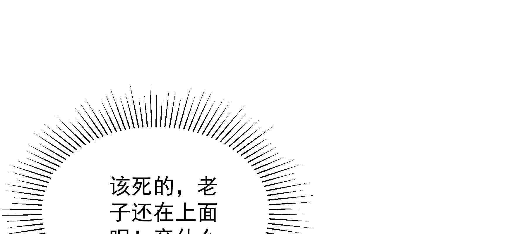 《小皇书vs小皇叔》漫画最新章节第182话_孤男寡女免费下拉式在线观看章节第【109】张图片