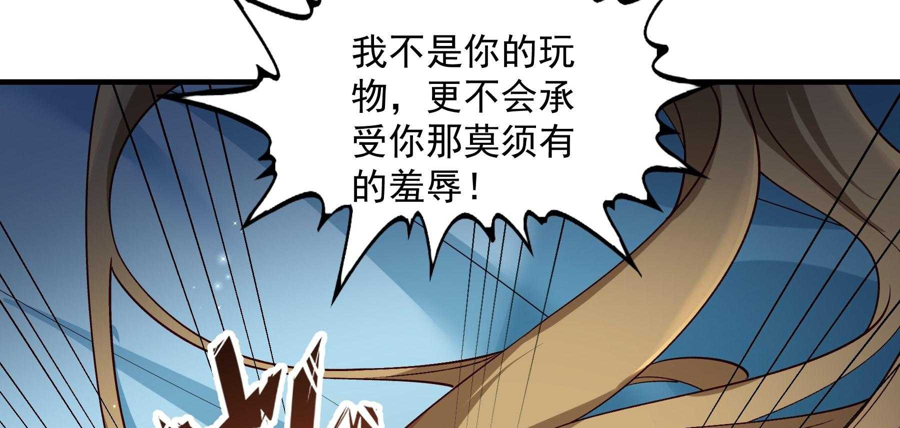 《小皇书vs小皇叔》漫画最新章节第182话_孤男寡女免费下拉式在线观看章节第【6】张图片