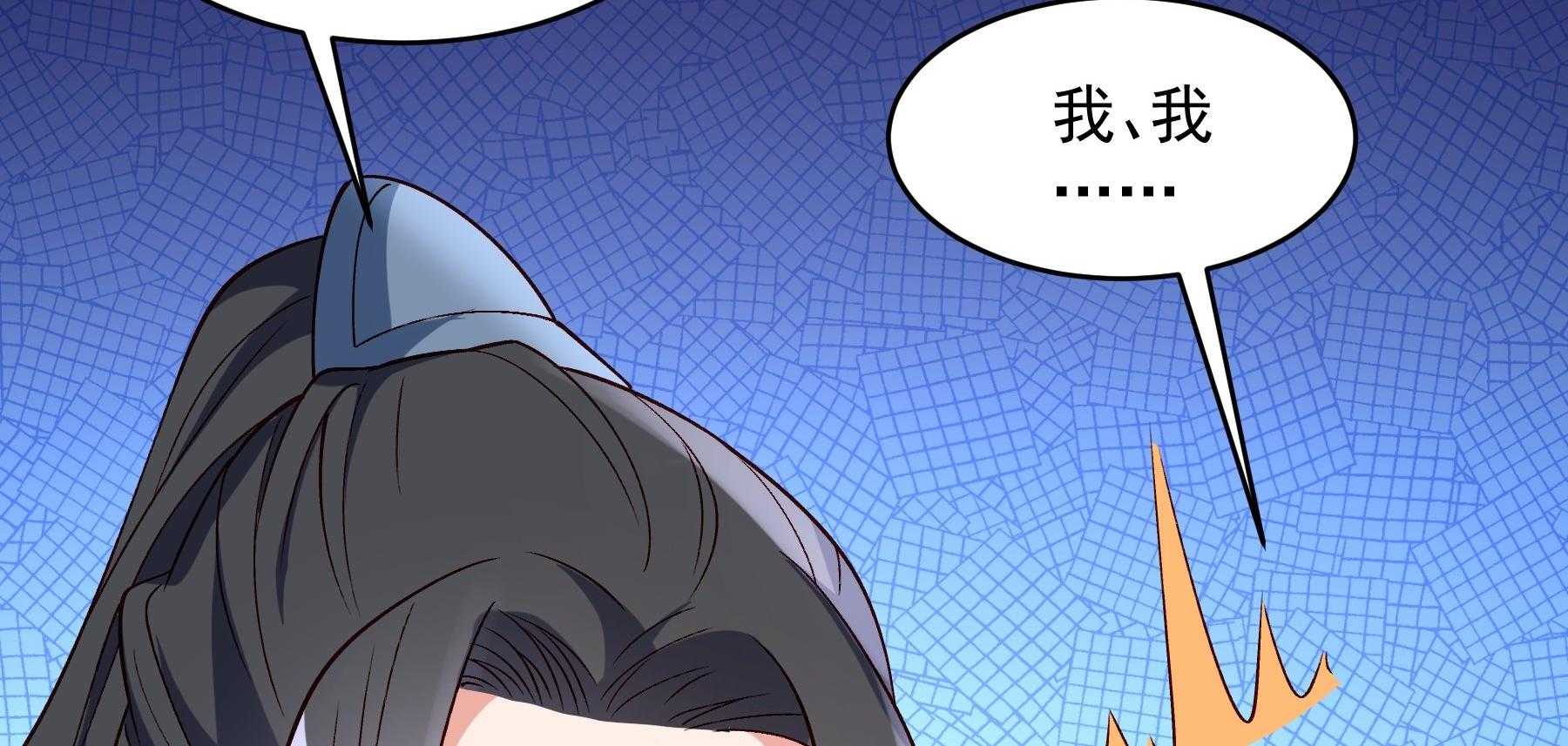 《小皇书vs小皇叔》漫画最新章节第182话_孤男寡女免费下拉式在线观看章节第【55】张图片