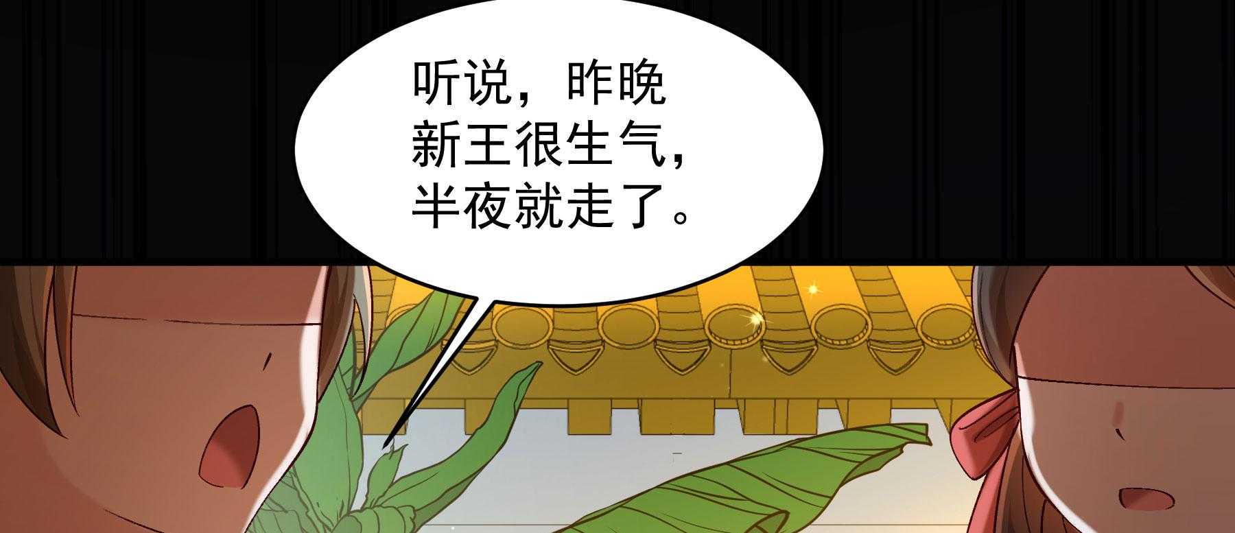 《小皇书vs小皇叔》漫画最新章节第183话_弱水三千免费下拉式在线观看章节第【58】张图片