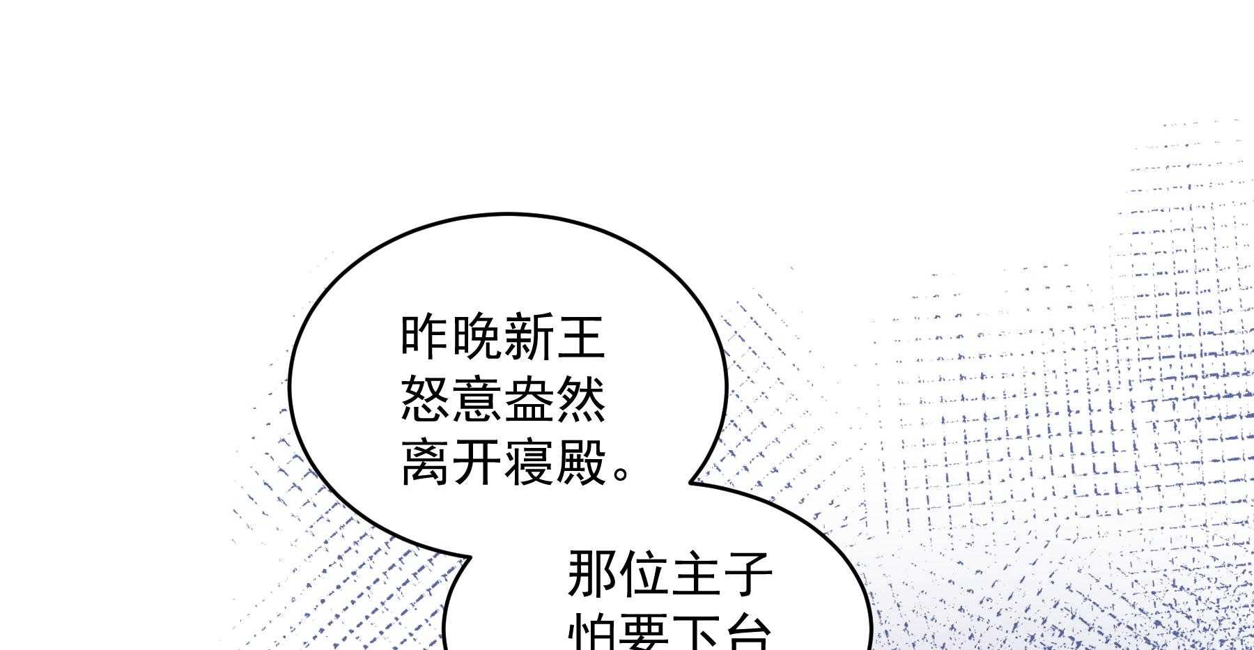 《小皇书vs小皇叔》漫画最新章节第183话_弱水三千免费下拉式在线观看章节第【32】张图片