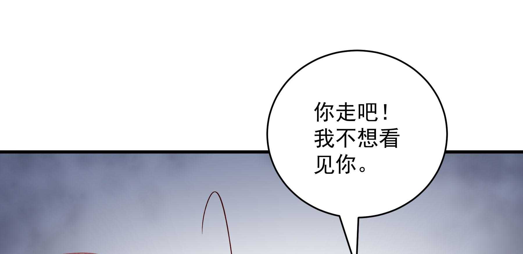 《小皇书vs小皇叔》漫画最新章节第183话_弱水三千免费下拉式在线观看章节第【125】张图片