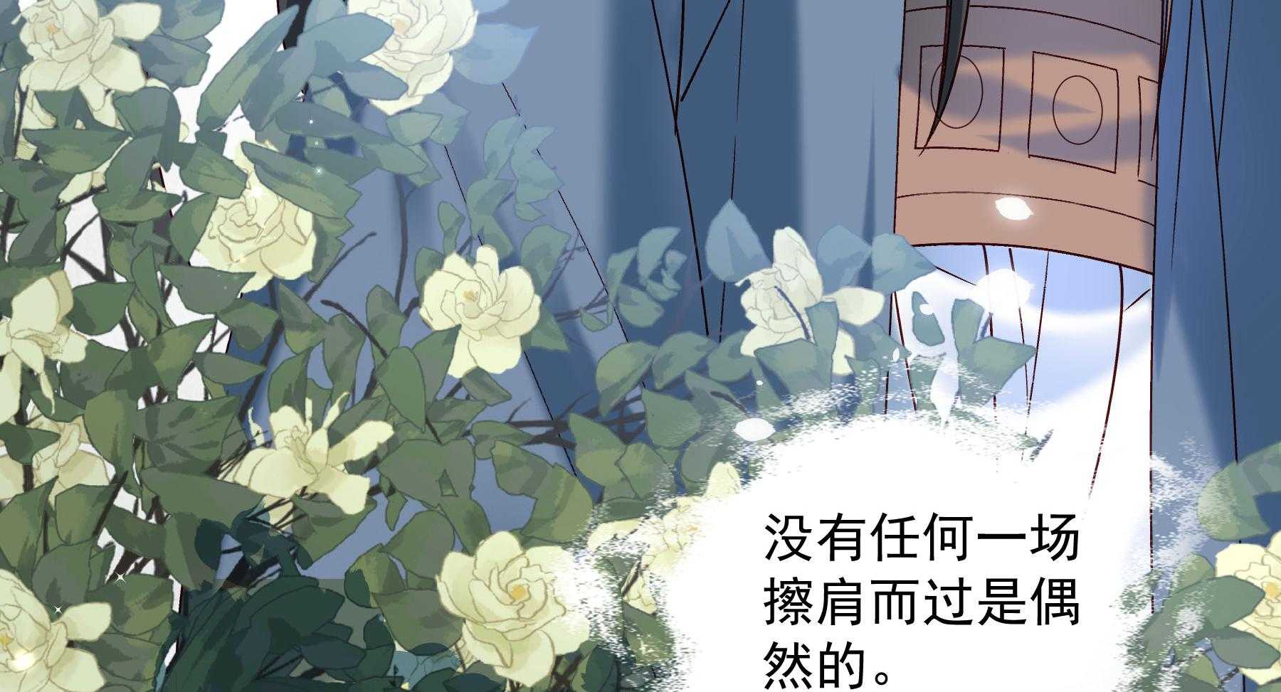 《小皇书vs小皇叔》漫画最新章节第184话_草泥马表哥在哪？免费下拉式在线观看章节第【98】张图片