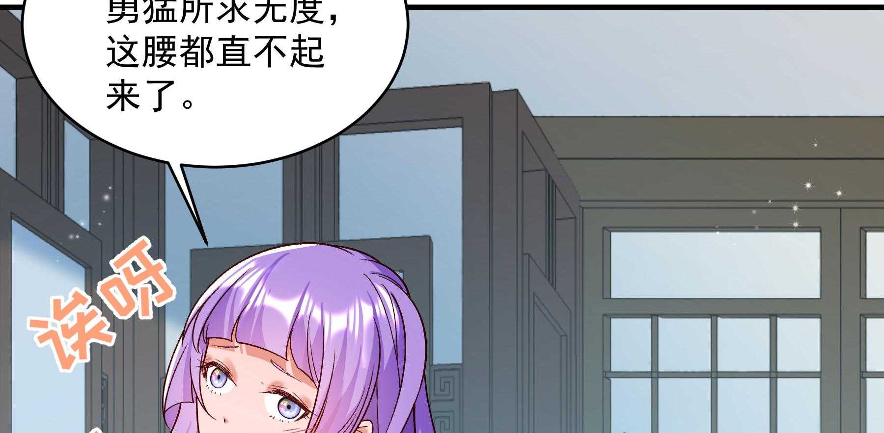 《小皇书vs小皇叔》漫画最新章节第184话_草泥马表哥在哪？免费下拉式在线观看章节第【28】张图片