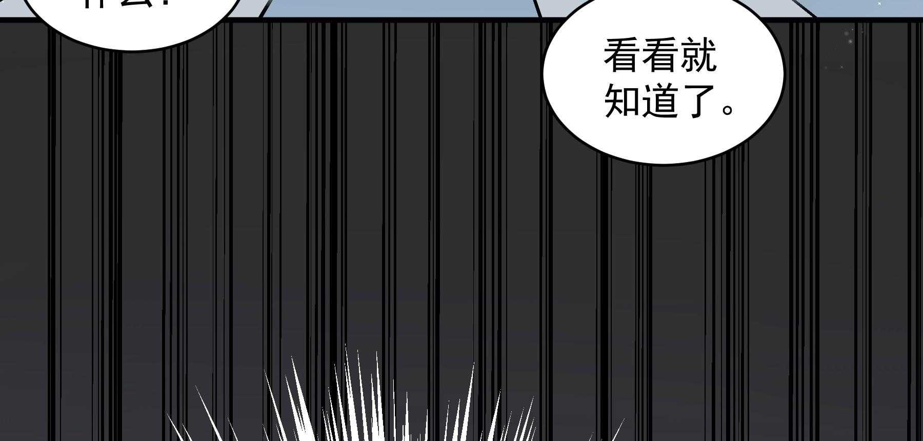 《小皇书vs小皇叔》漫画最新章节第184话_草泥马表哥在哪？免费下拉式在线观看章节第【16】张图片