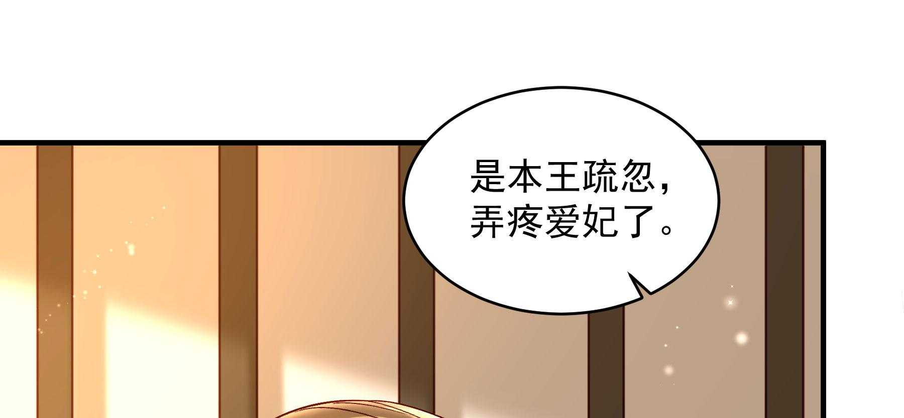 《小皇书vs小皇叔》漫画最新章节第184话_草泥马表哥在哪？免费下拉式在线观看章节第【128】张图片