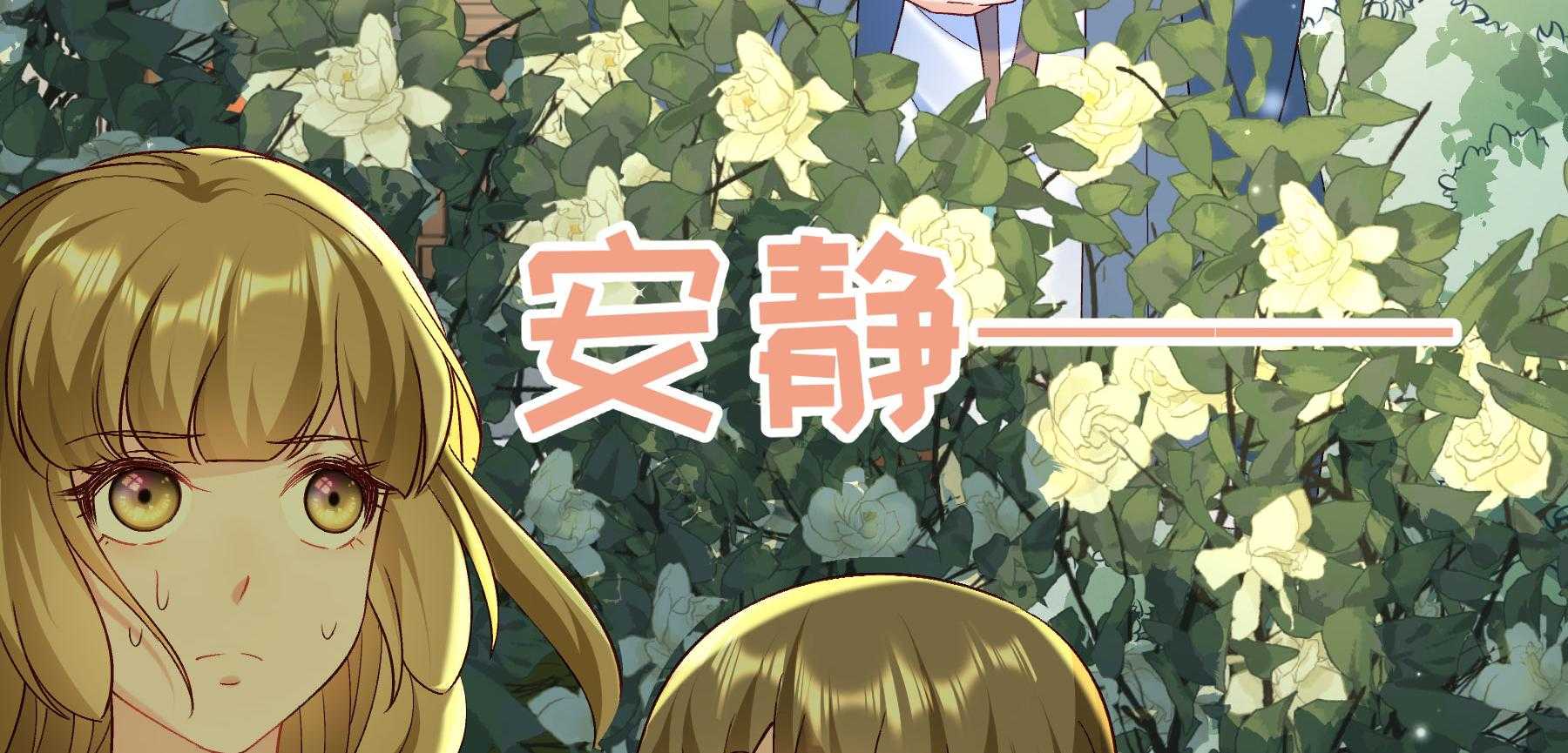 《小皇书vs小皇叔》漫画最新章节第184话_草泥马表哥在哪？免费下拉式在线观看章节第【102】张图片