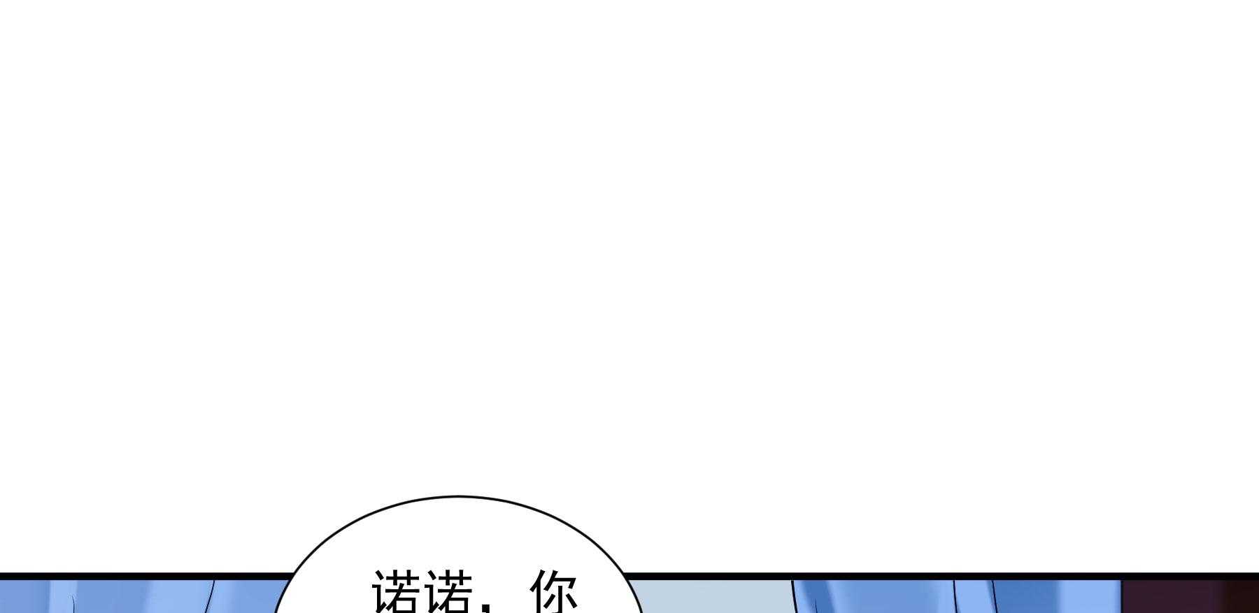 《小皇书vs小皇叔》漫画最新章节第185话_皇叔想当爹了！免费下拉式在线观看章节第【33】张图片