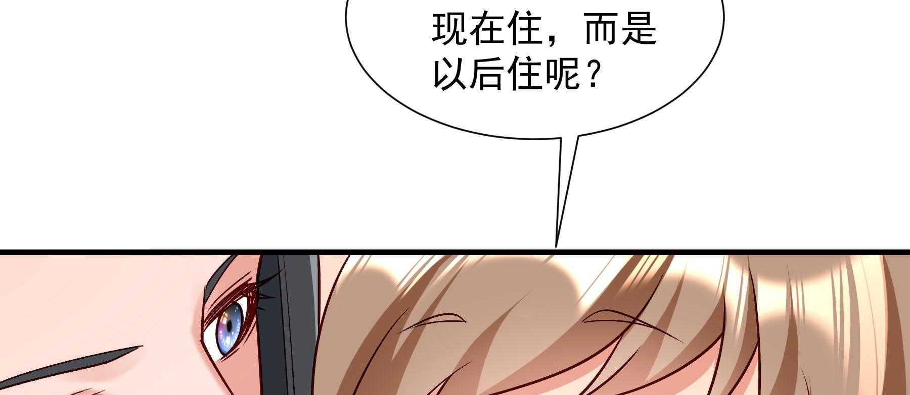 《小皇书vs小皇叔》漫画最新章节第186话_未来的后宫之主免费下拉式在线观看章节第【169】张图片