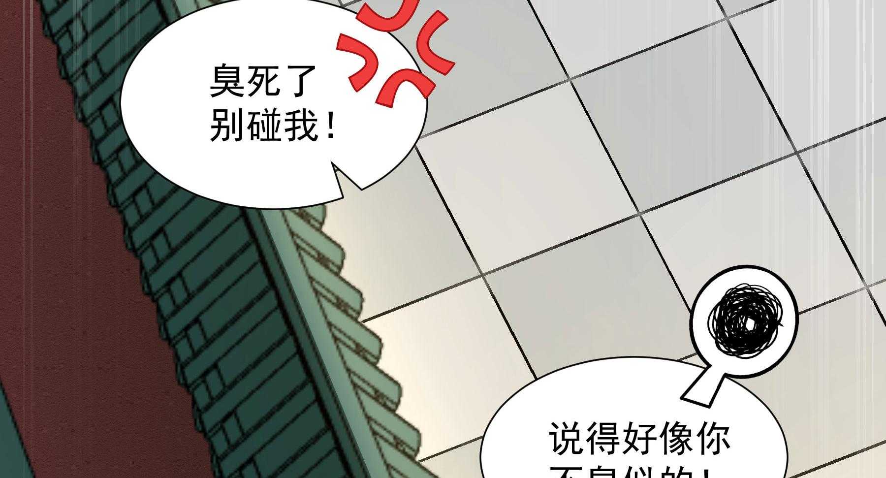 《小皇书vs小皇叔》漫画最新章节第186话_未来的后宫之主免费下拉式在线观看章节第【51】张图片