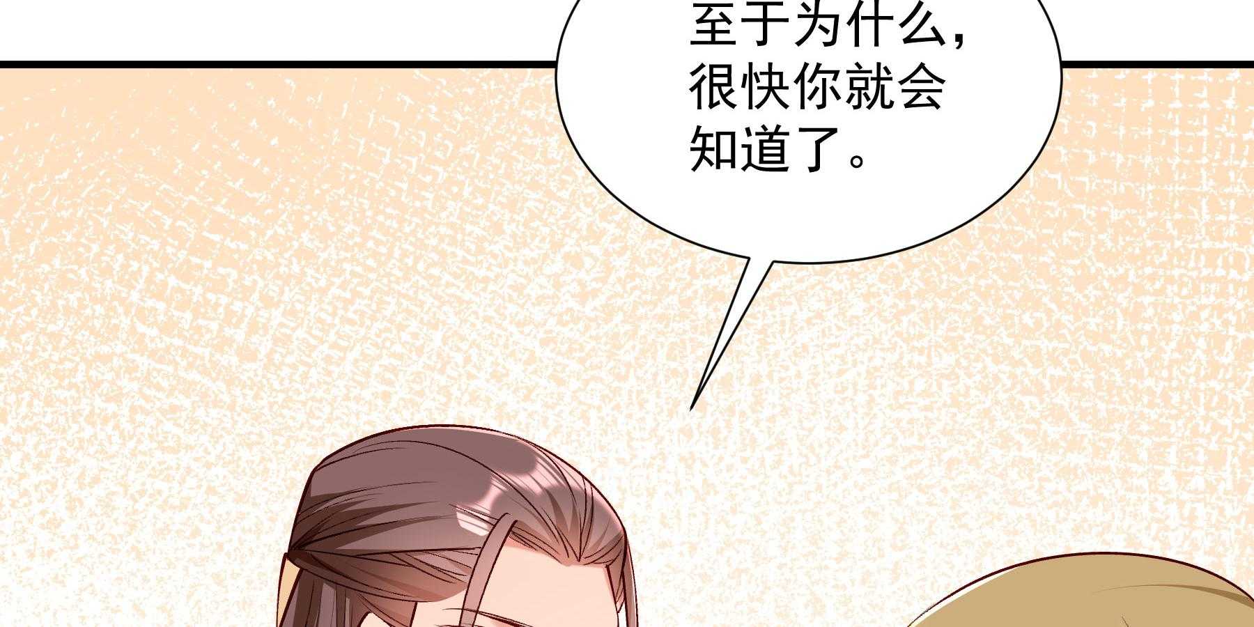 《小皇书vs小皇叔》漫画最新章节第186话_未来的后宫之主免费下拉式在线观看章节第【10】张图片