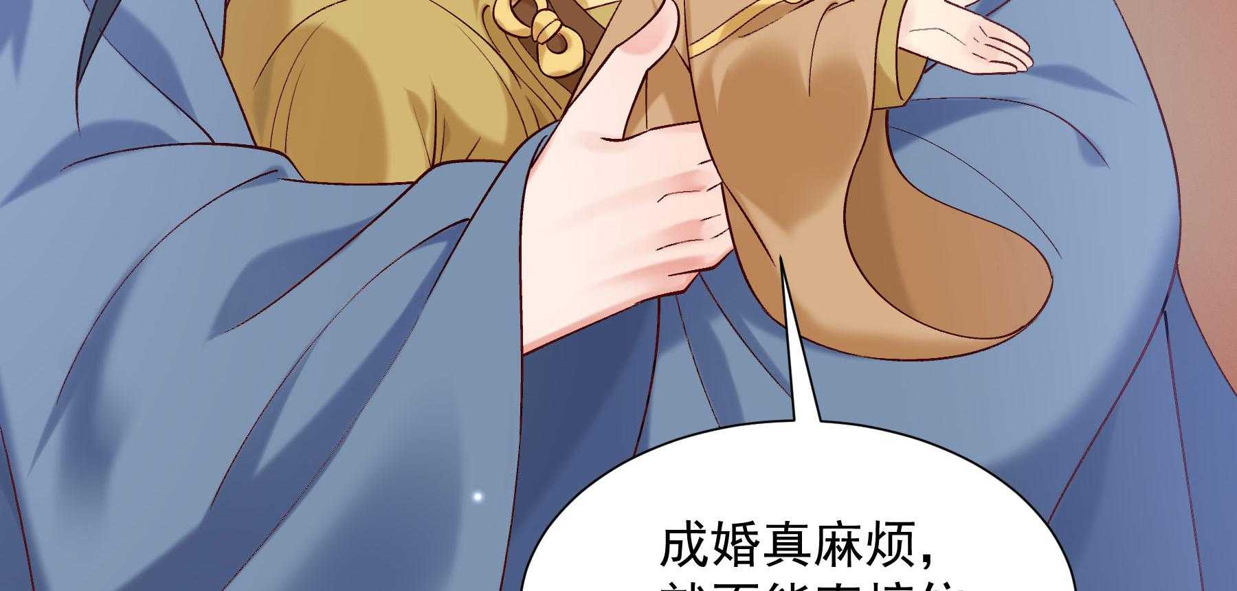 《小皇书vs小皇叔》漫画最新章节第186话_未来的后宫之主免费下拉式在线观看章节第【160】张图片