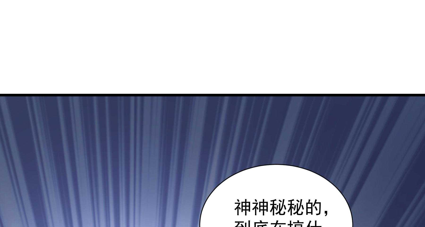 《小皇书vs小皇叔》漫画最新章节第186话_未来的后宫之主免费下拉式在线观看章节第【7】张图片