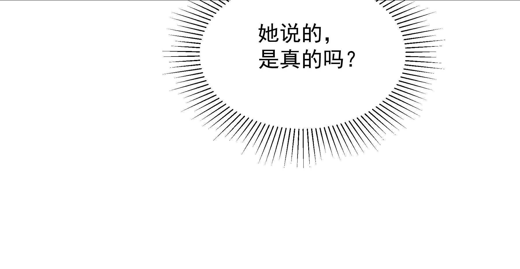 《小皇书vs小皇叔》漫画最新章节第186话_未来的后宫之主免费下拉式在线观看章节第【132】张图片