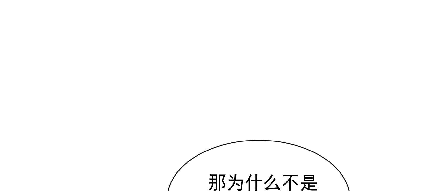 《小皇书vs小皇叔》漫画最新章节第186话_未来的后宫之主免费下拉式在线观看章节第【170】张图片