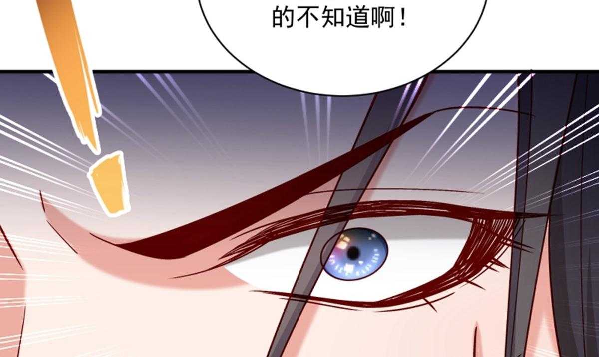 《小皇书vs小皇叔》漫画最新章节第187话_让她自己回来免费下拉式在线观看章节第【16】张图片