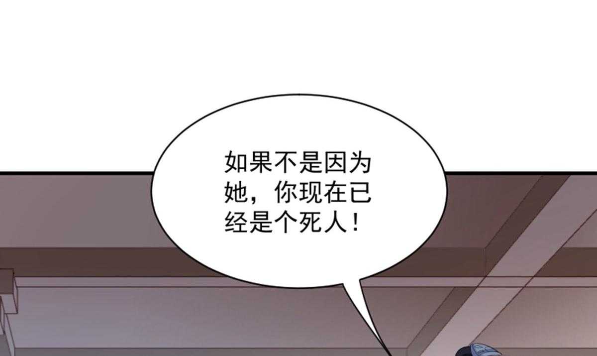 《小皇书vs小皇叔》漫画最新章节第187话_让她自己回来免费下拉式在线观看章节第【7】张图片