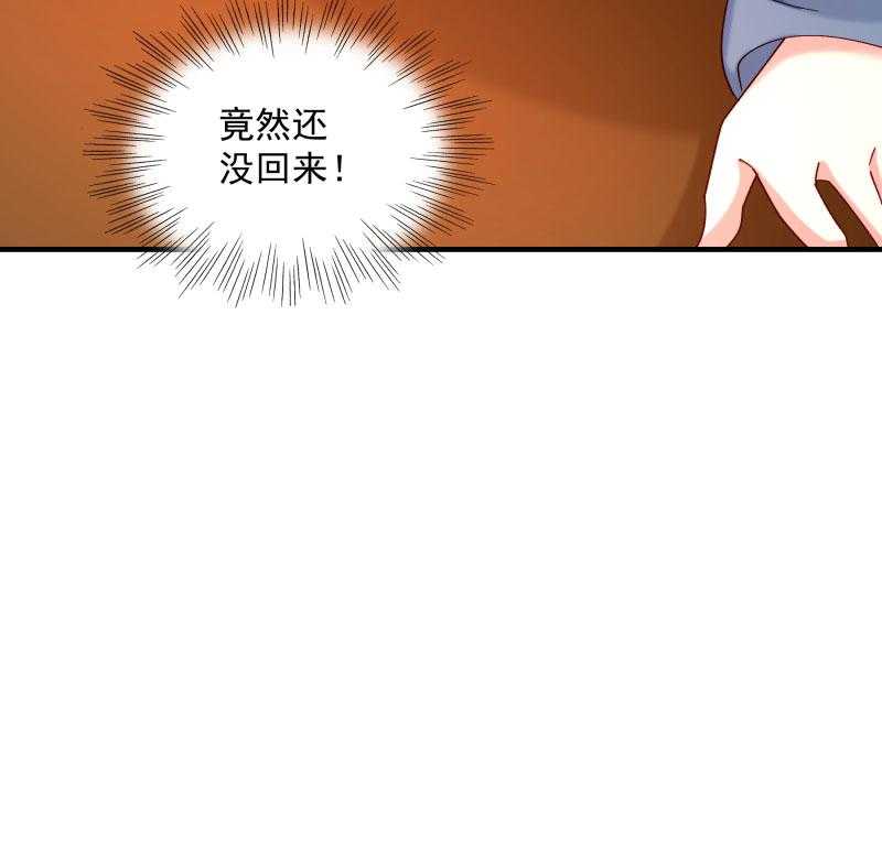 《小皇书vs小皇叔》漫画最新章节第188话_口是心非的男人免费下拉式在线观看章节第【32】张图片