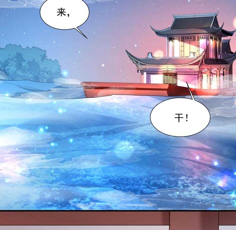 《小皇书vs小皇叔》漫画最新章节第188话_口是心非的男人免费下拉式在线观看章节第【19】张图片