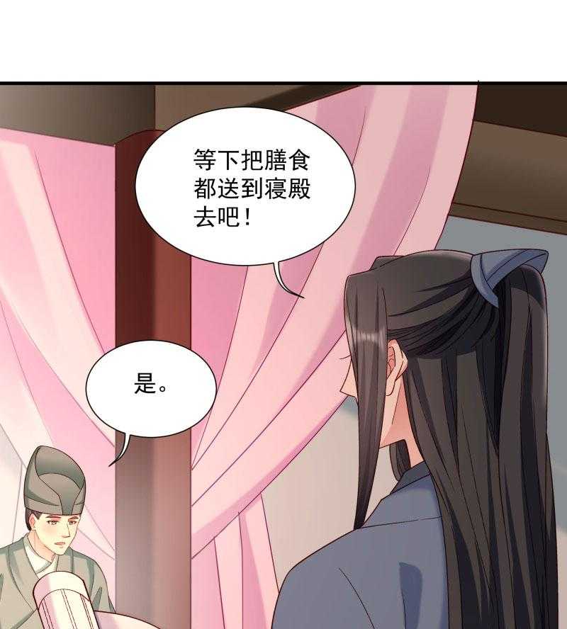 《小皇书vs小皇叔》漫画最新章节第188话_口是心非的男人免费下拉式在线观看章节第【38】张图片