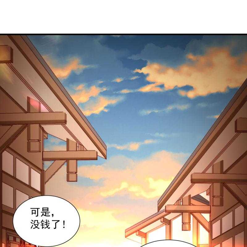 《小皇书vs小皇叔》漫画最新章节第188话_口是心非的男人免费下拉式在线观看章节第【48】张图片